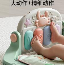 babycare婴儿健身架脚踏琴···
